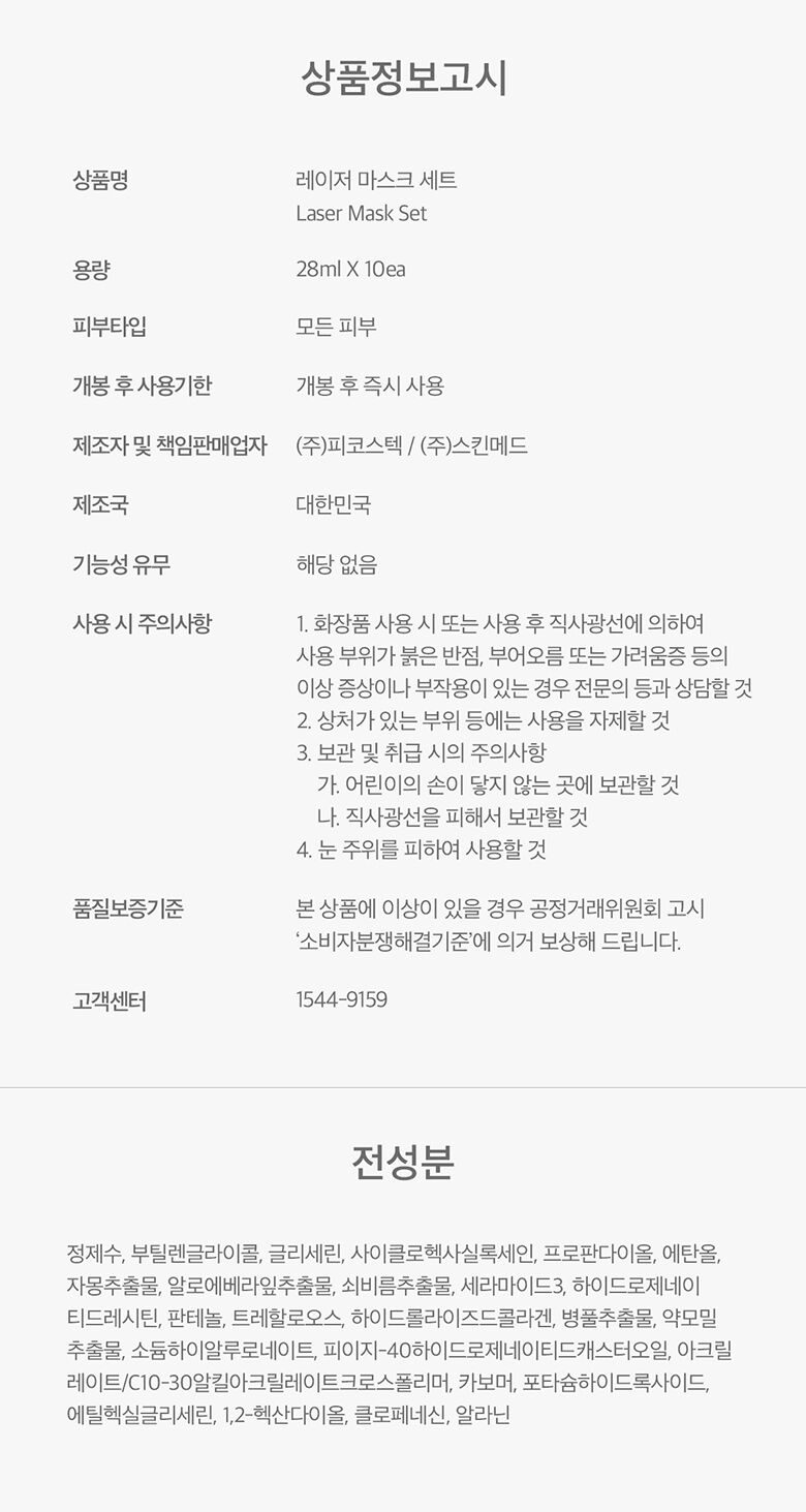 웹상세_13